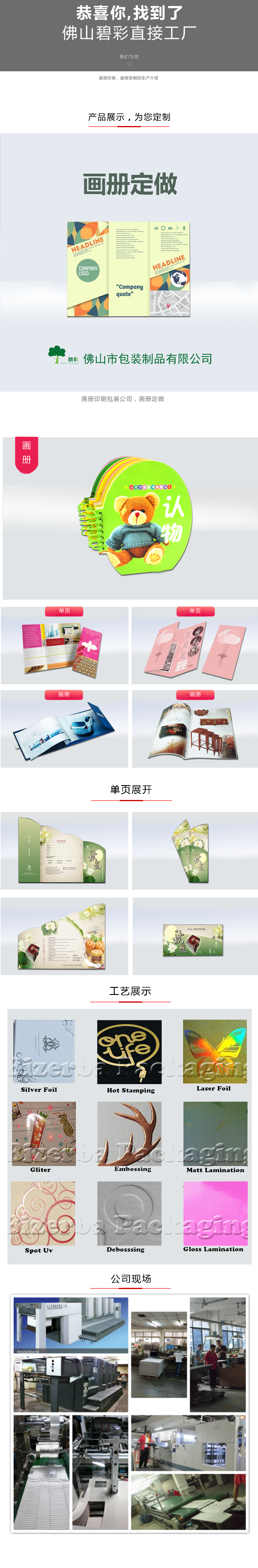 e5ea0acf3461ab17a3229d59cbe5b337.png
